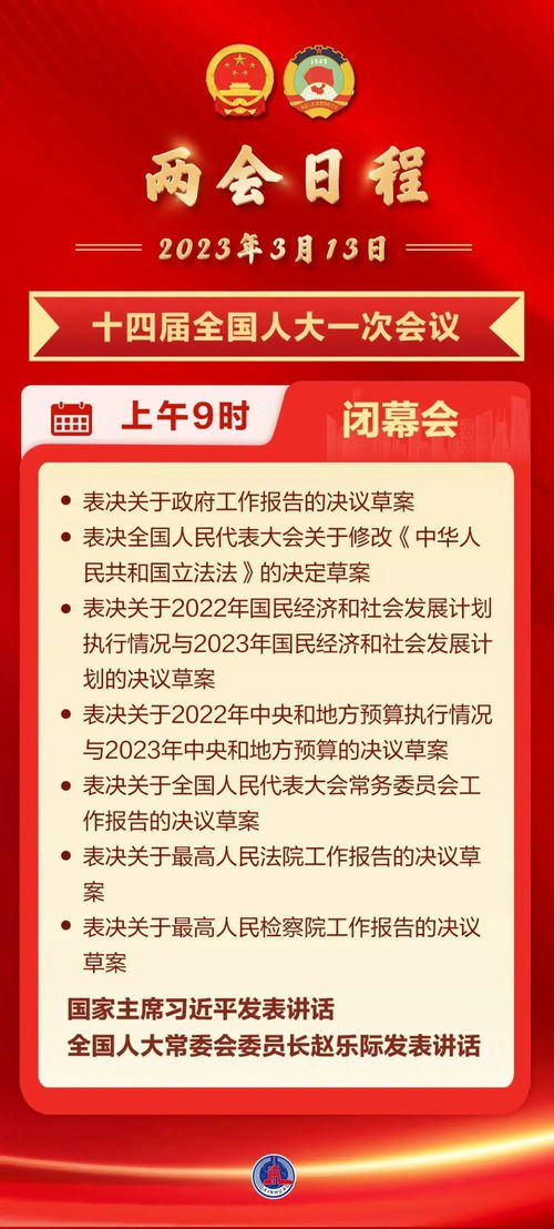 早財(cái)經(jīng)丨U20女足亞預(yù)賽中國8:0大勝老撾；知名機(jī)構(gòu)運(yùn)營危機(jī)通知退費(fèi)，最新回應(yīng)引關(guān)注；國元證券前董事長被帶走，運(yùn)動(dòng)項(xiàng)目經(jīng)營現(xiàn)波瀾